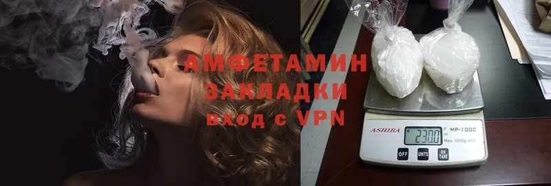 Amphetamine VHQ  купить наркоту  Верхотурье 