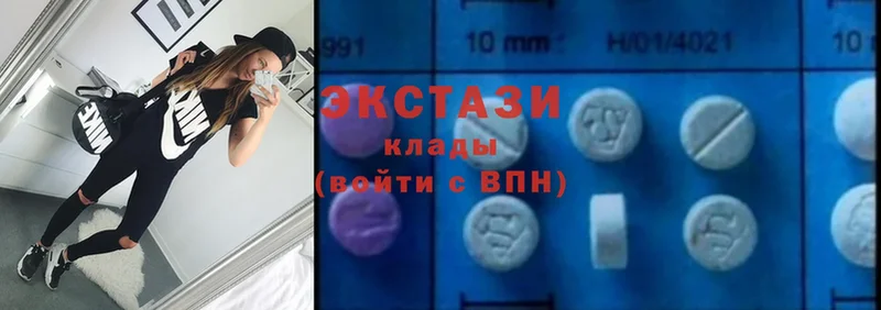 Ecstasy 280 MDMA  Верхотурье 