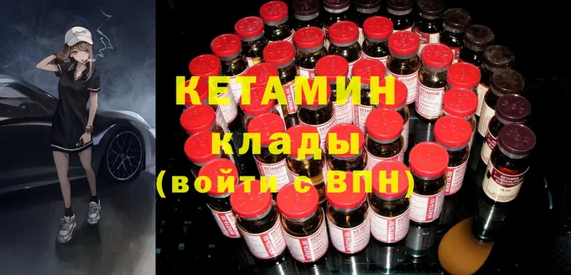 КЕТАМИН ketamine  Верхотурье 