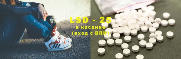 марки lsd Верхний Тагил